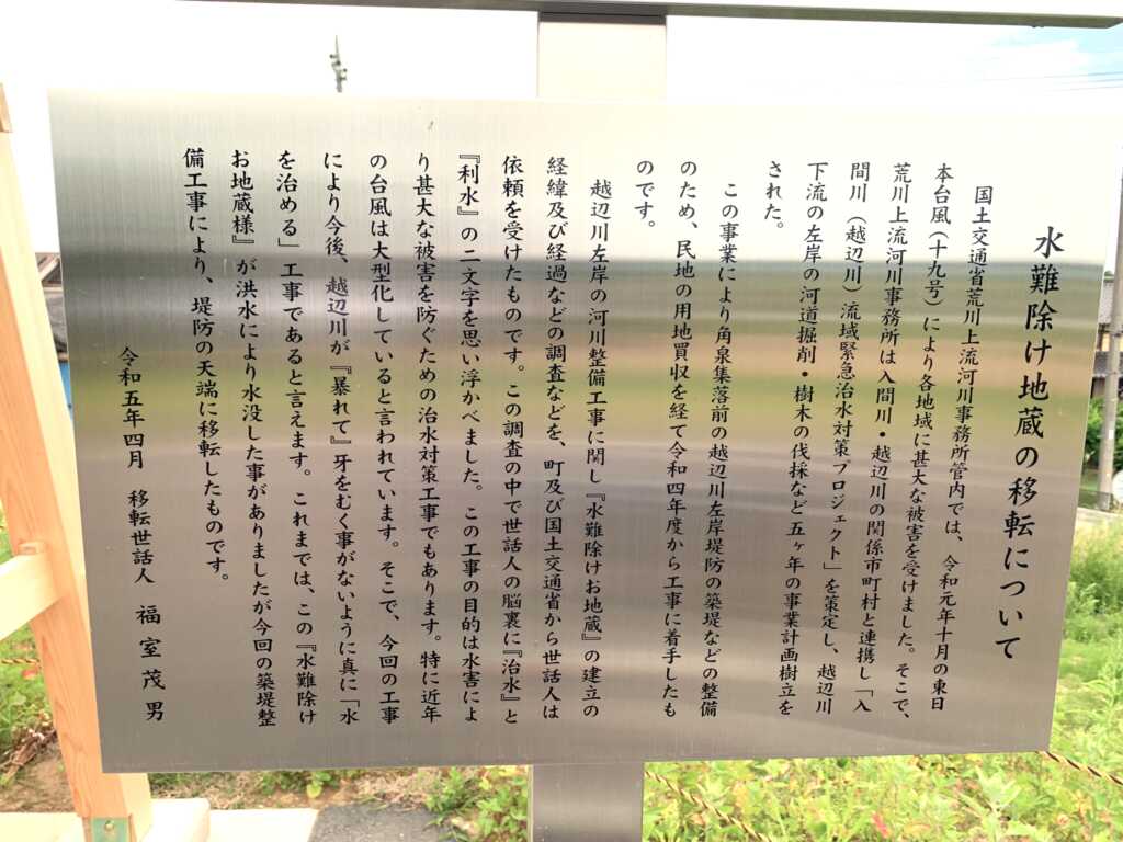 釘無橋