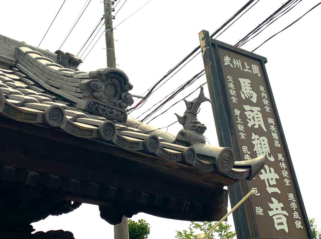 狛〇