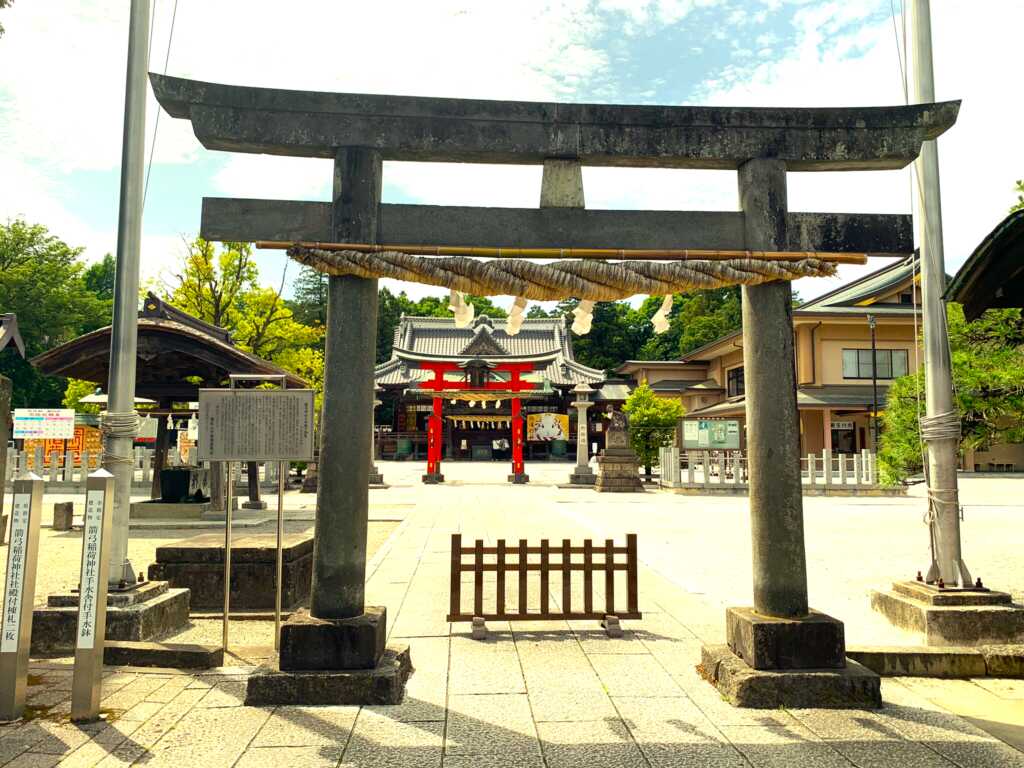 東松山
