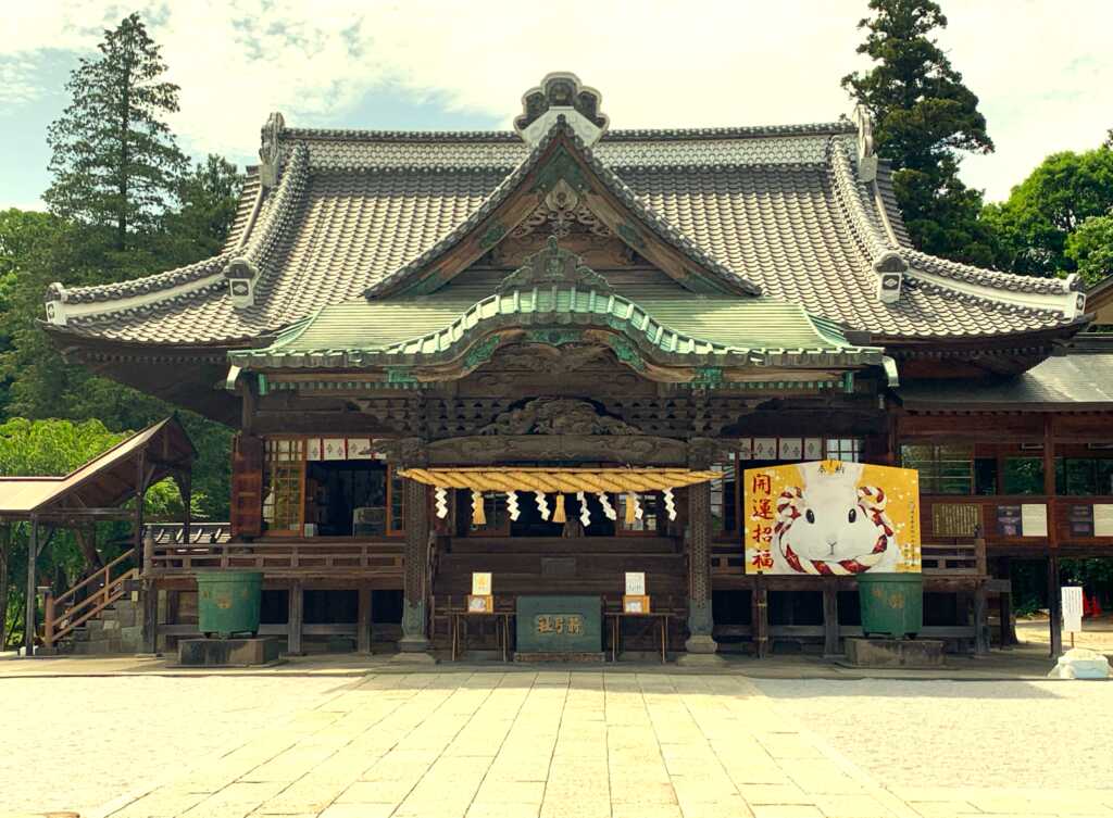 東松山