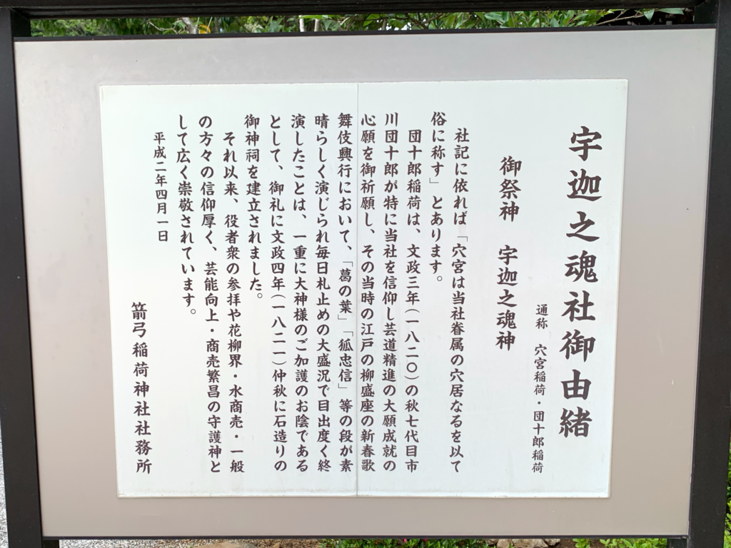 東松山