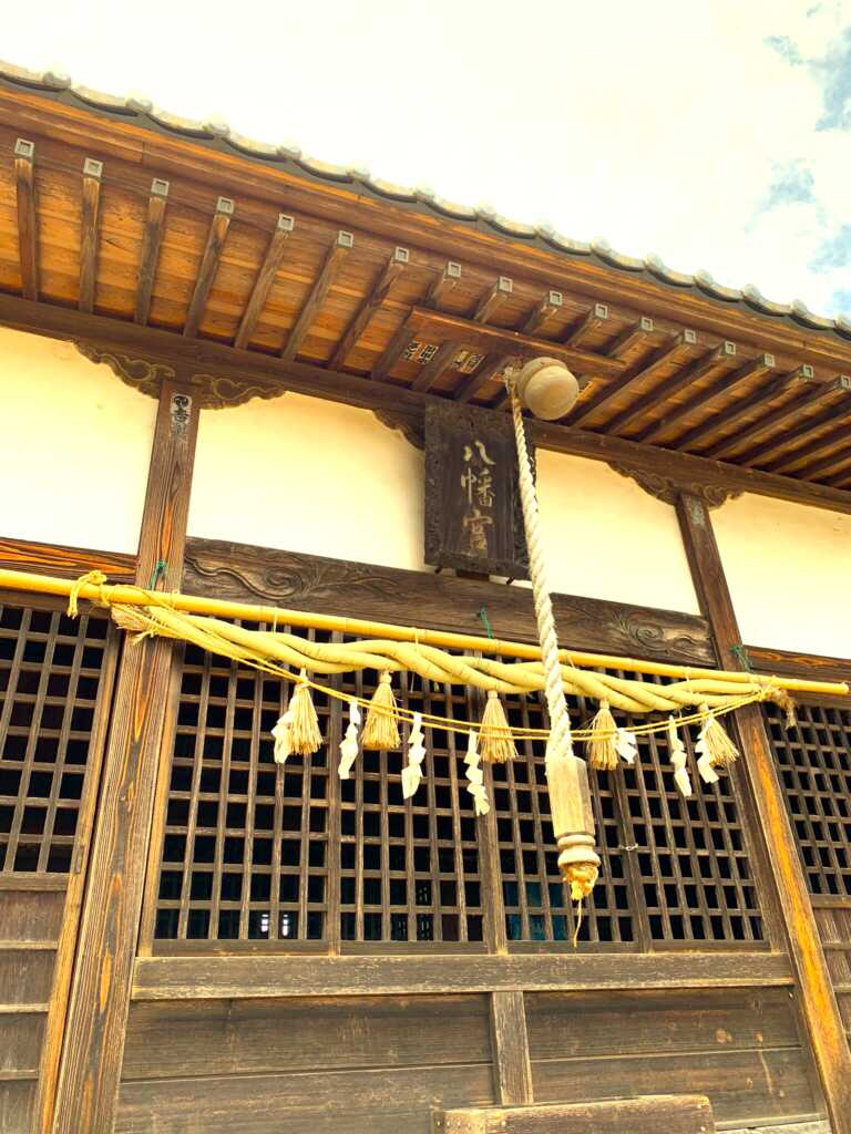 八幡神社