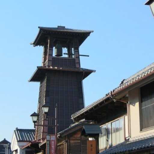 川越
