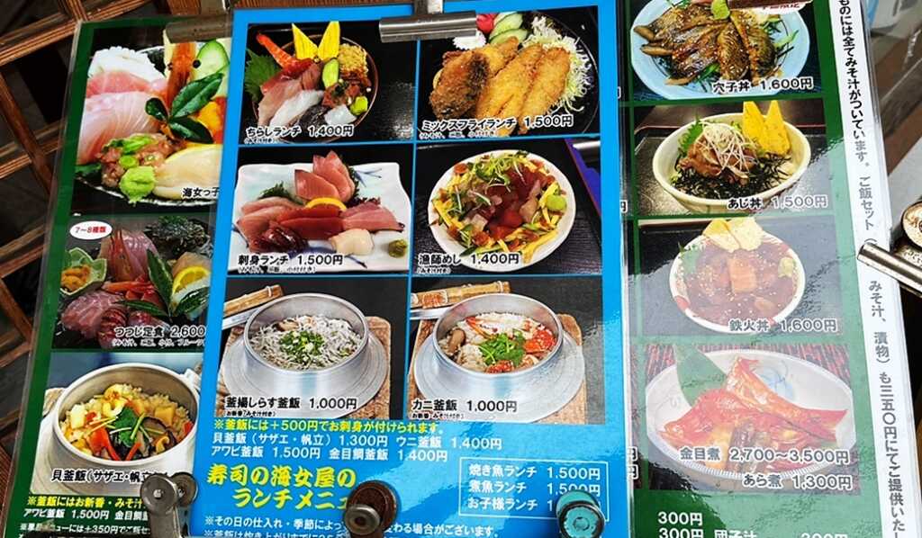 網代・伊東