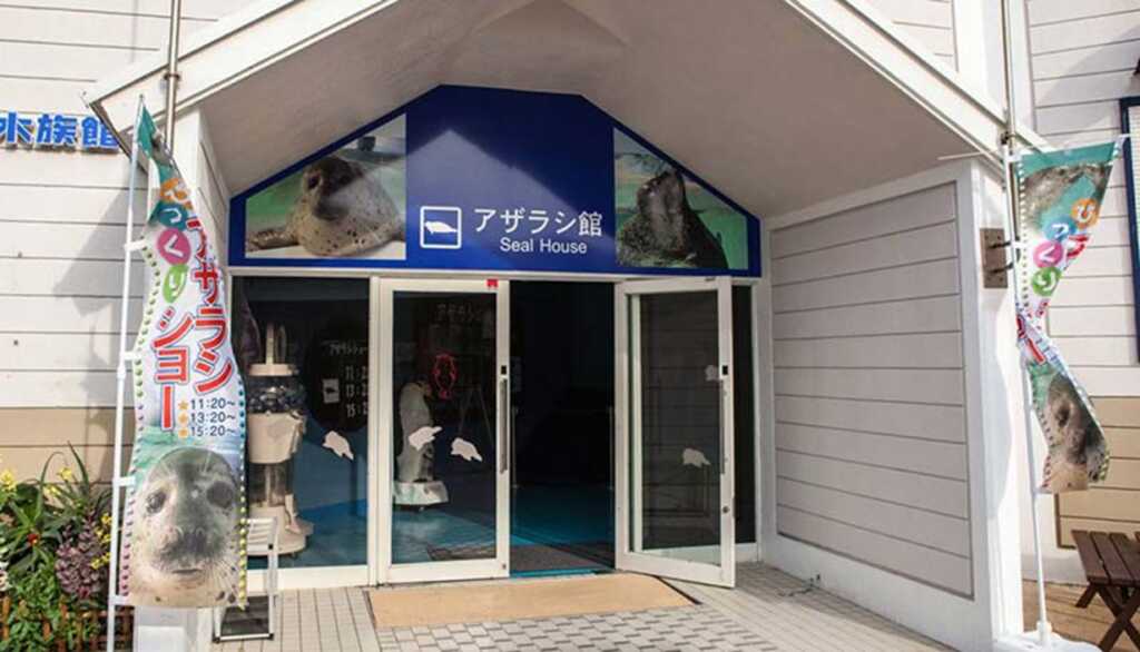 下田