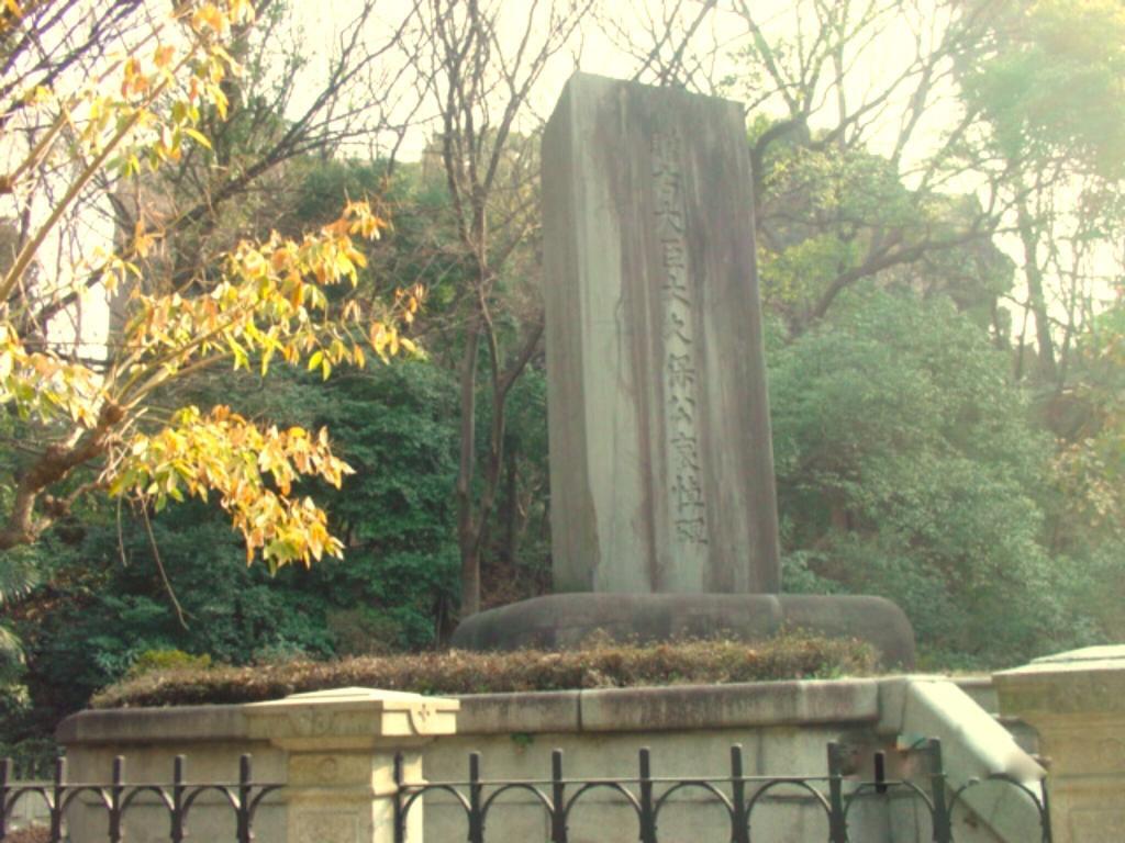 紀尾井町
