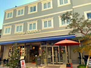 川越 蓮馨寺 参道 Hatagoya