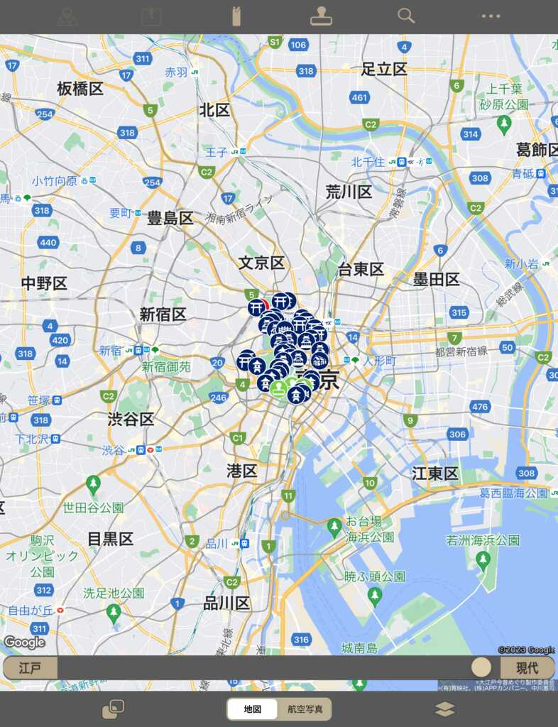 江戸・東京