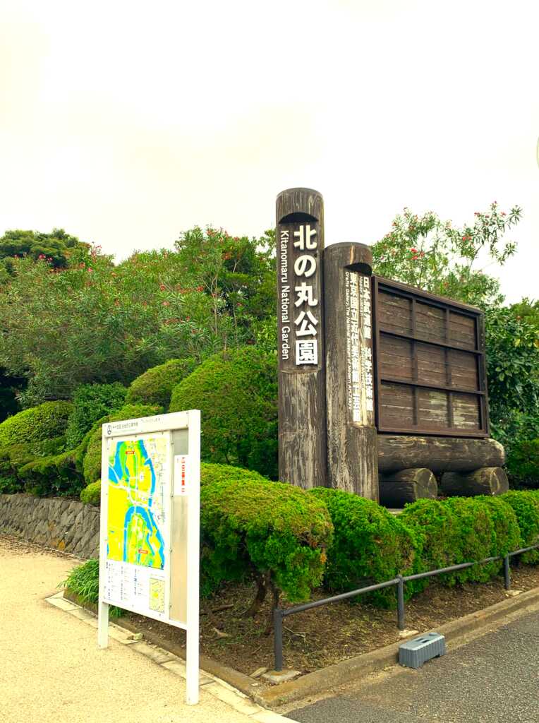 江戸城