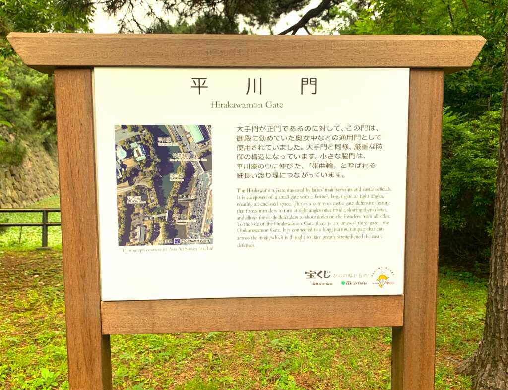 江戸城