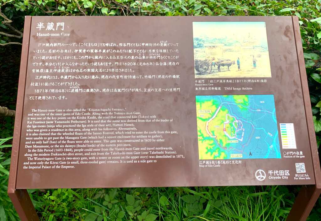 江戸城