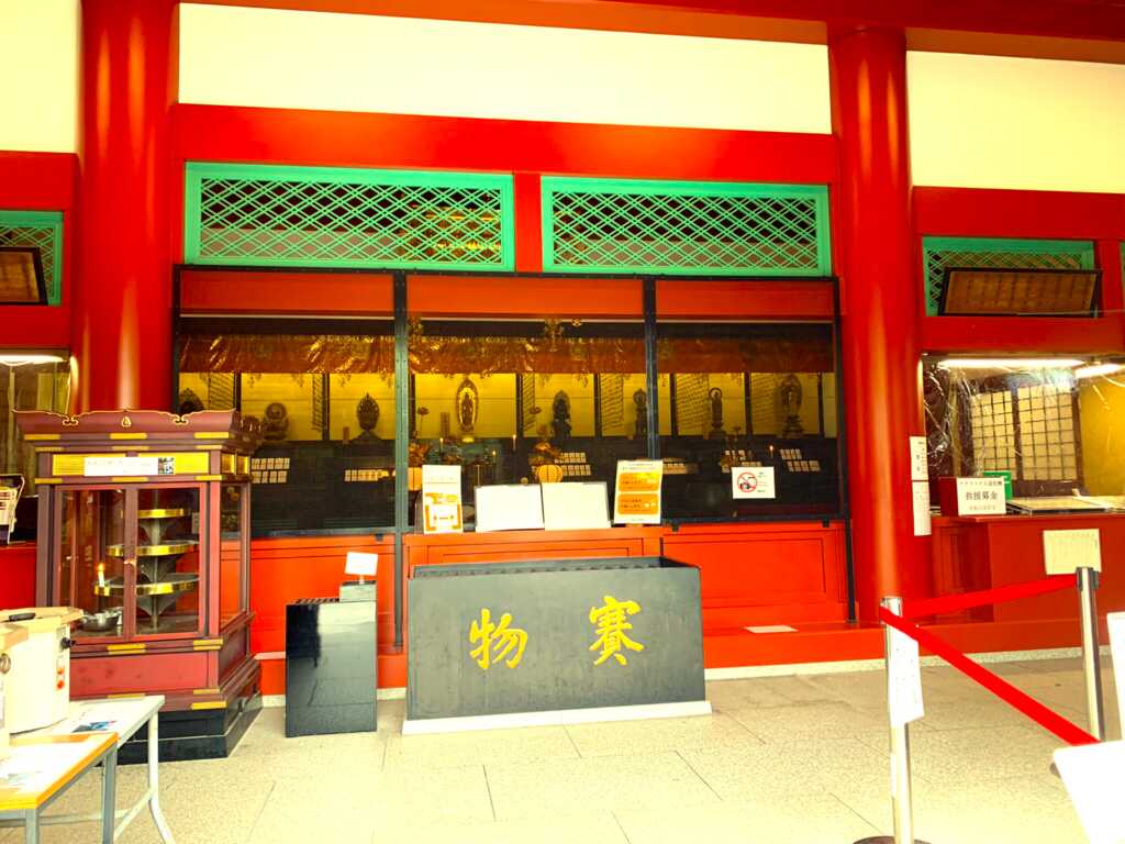 浅草寺