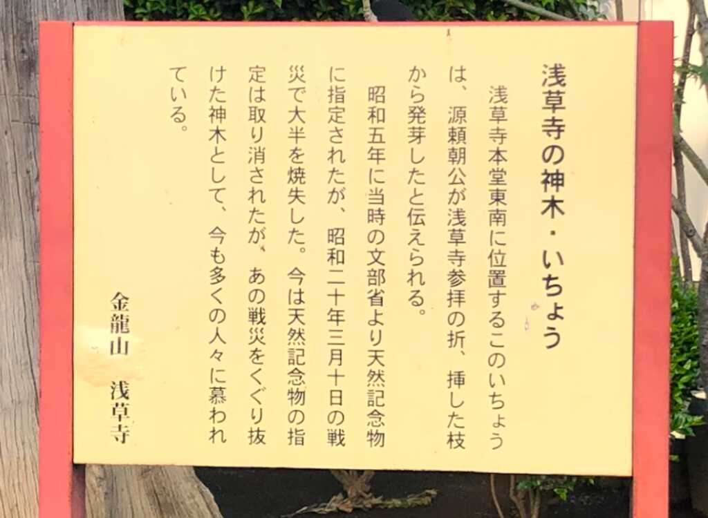 浅草寺