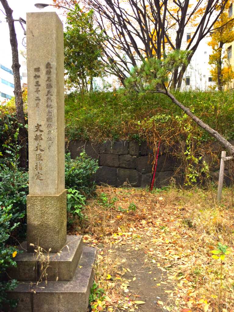 見附