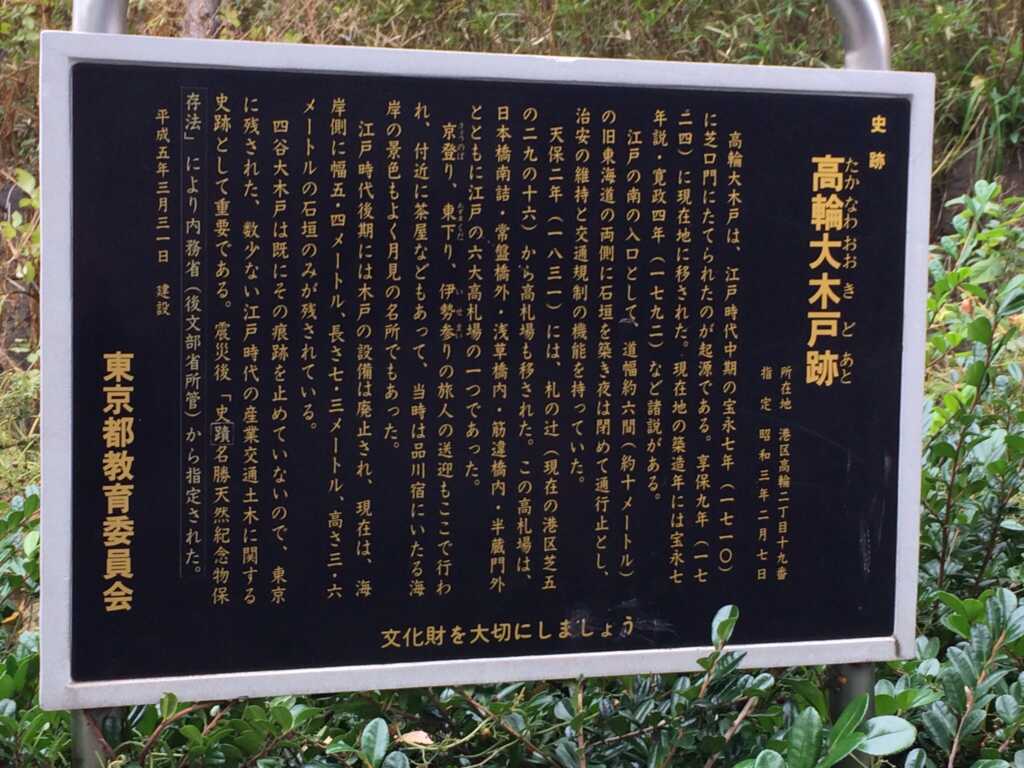 見附