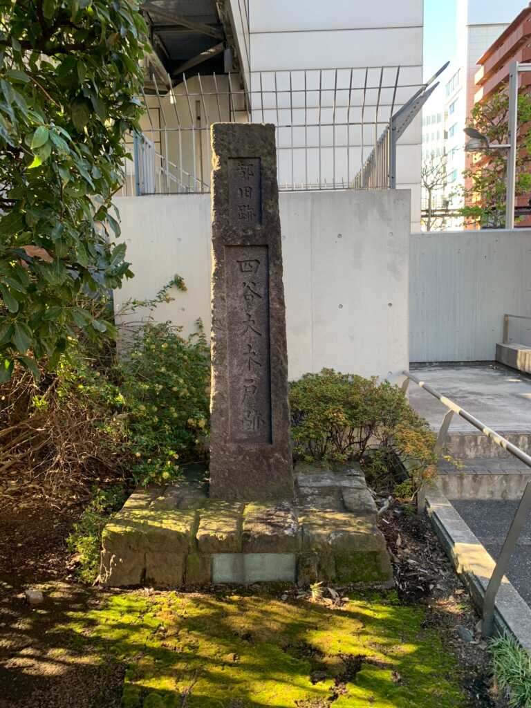 見附