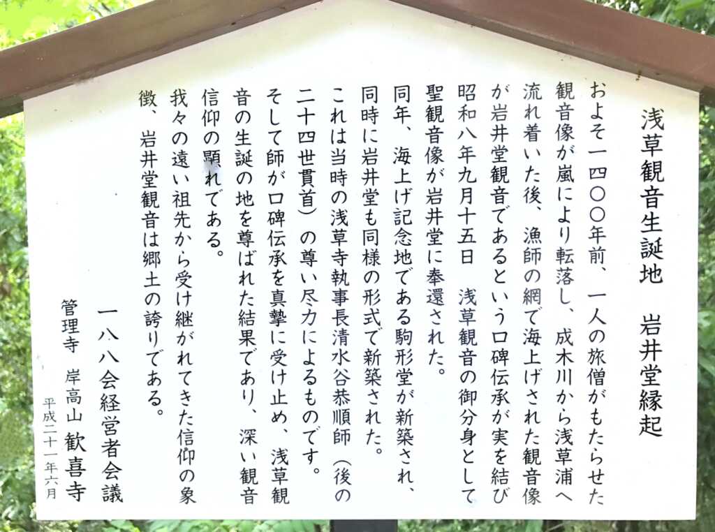 浅草寺
