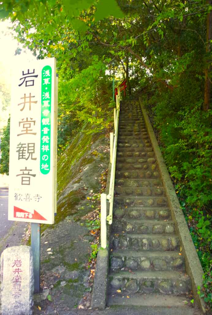 浅草寺