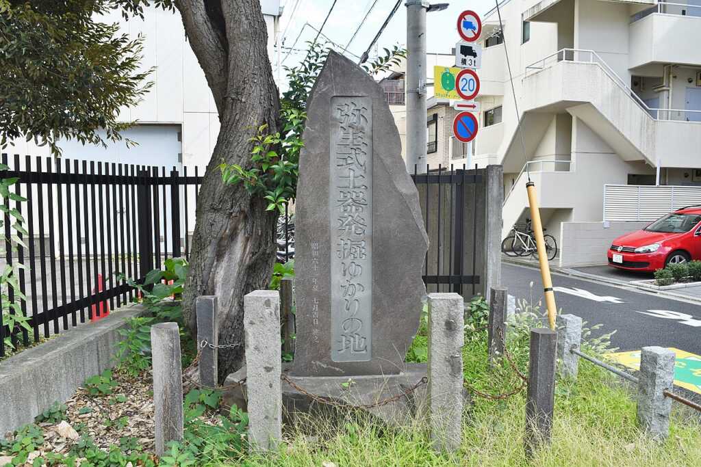 弥生町遺跡