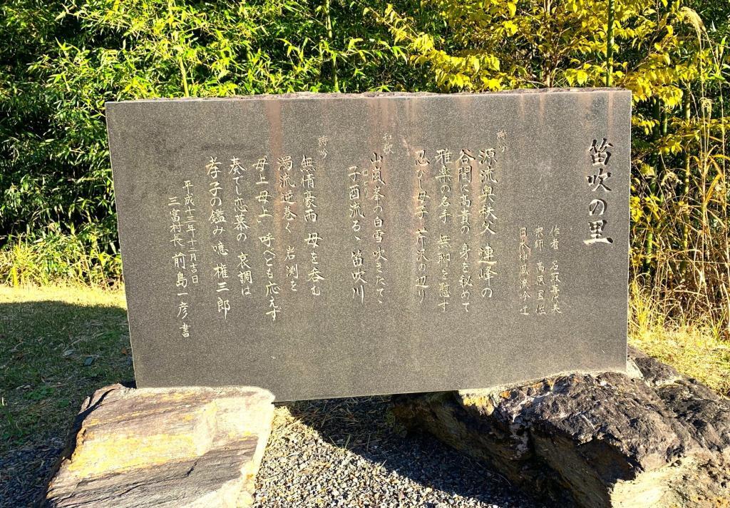 西沢渓谷