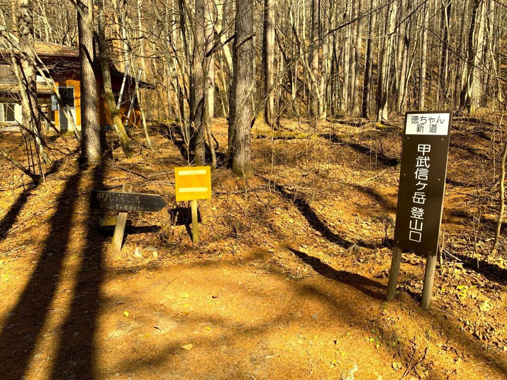 西沢渓谷