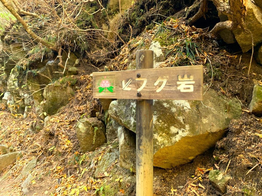 西沢渓谷