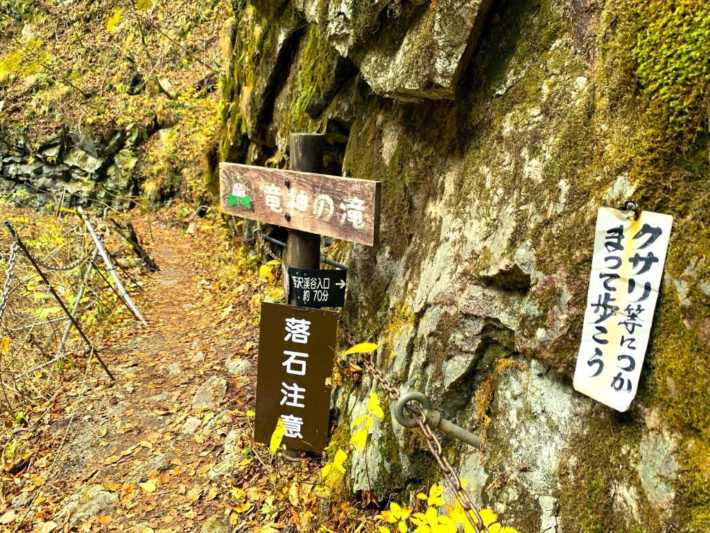 西沢渓谷