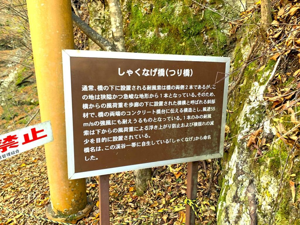 西沢渓谷