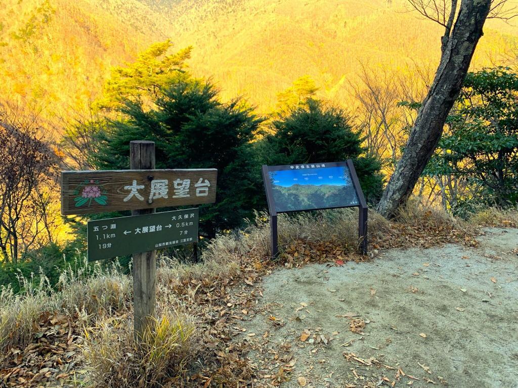 西沢渓谷