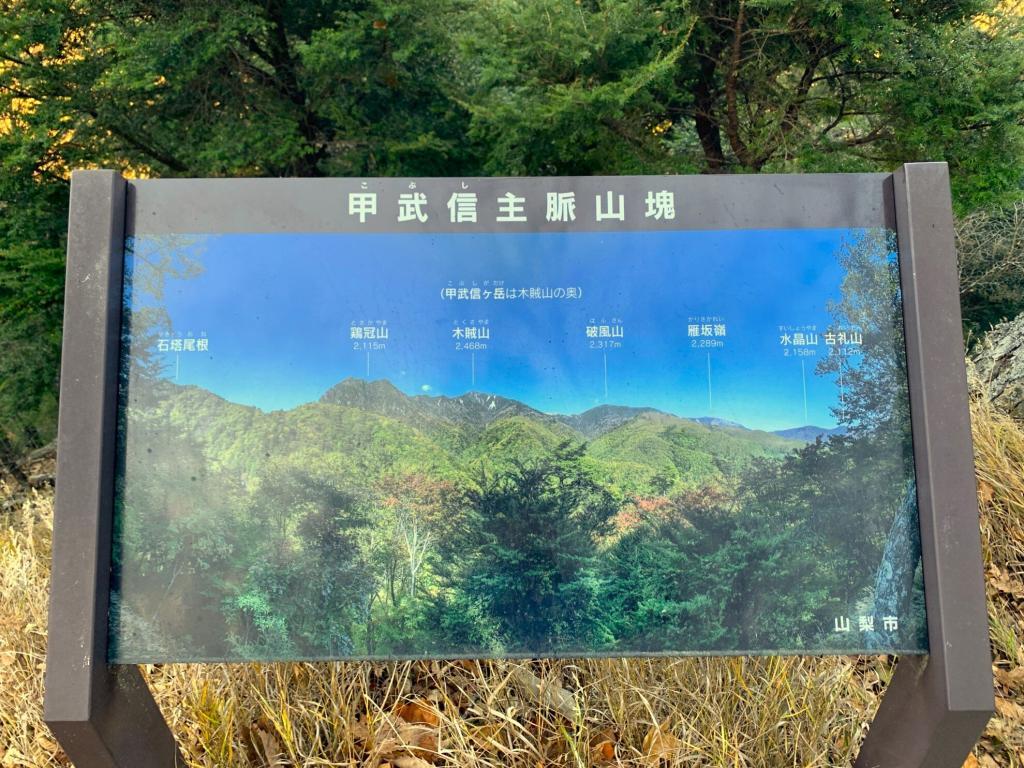 西沢渓谷