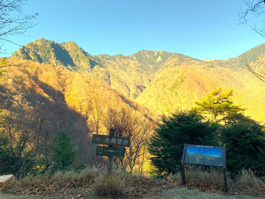 西沢渓谷