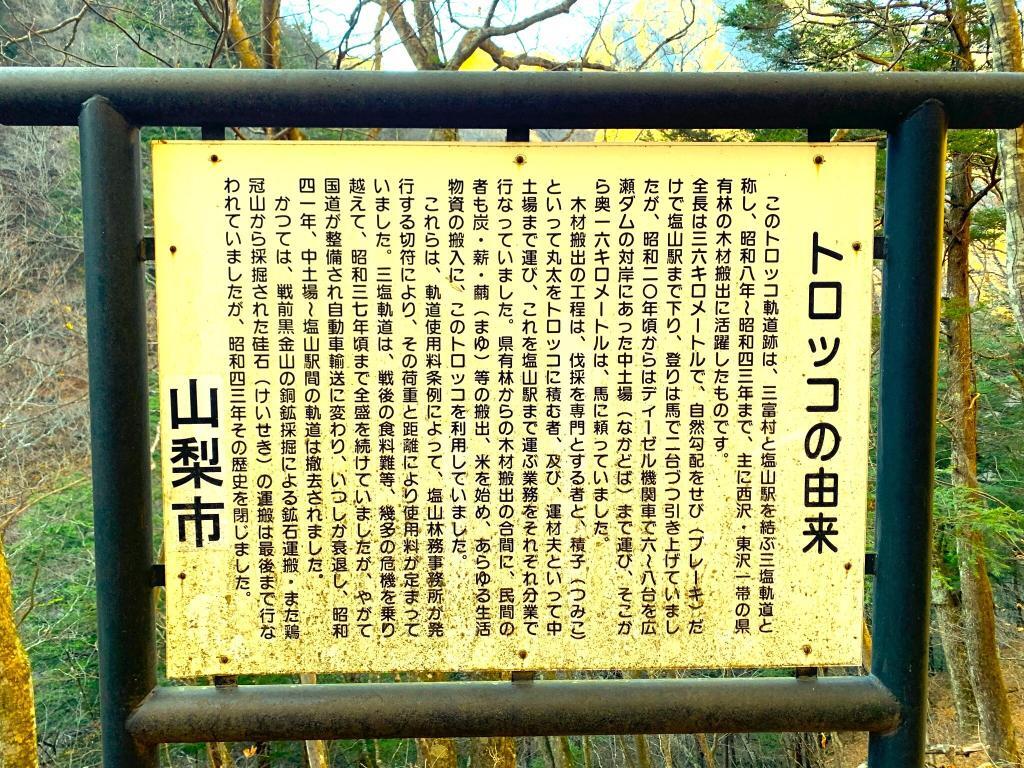西沢渓谷