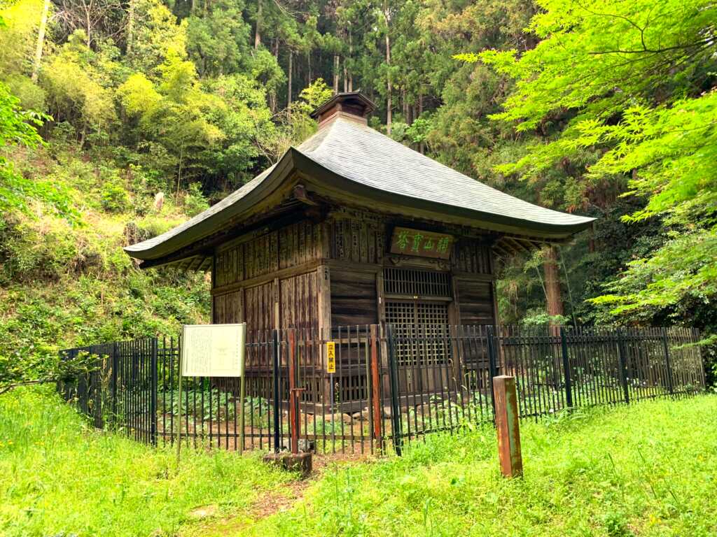 慈光寺