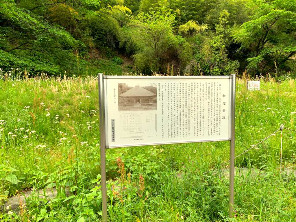 慈光寺