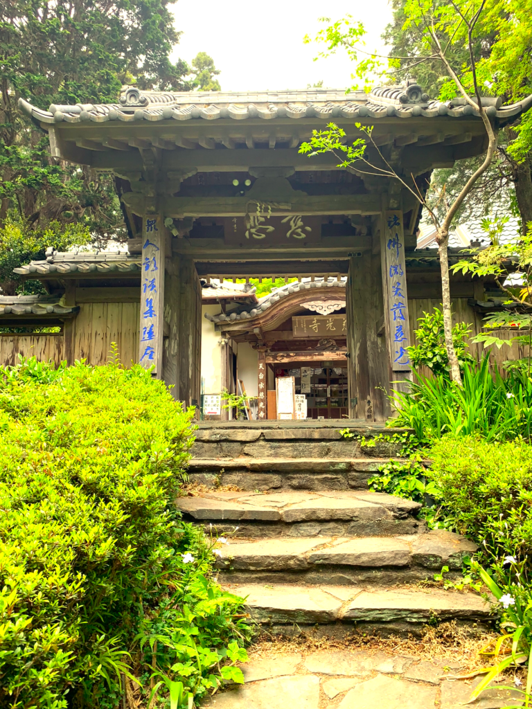 慈光寺