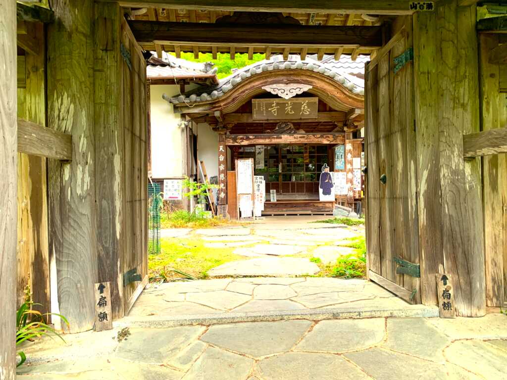慈光寺