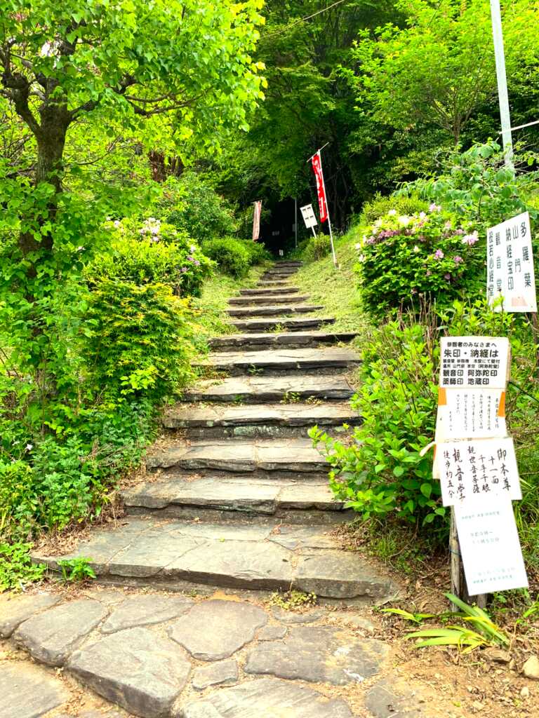 慈光寺