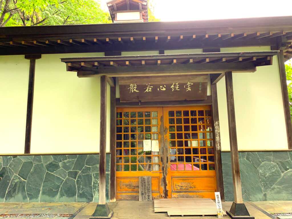 慈光寺