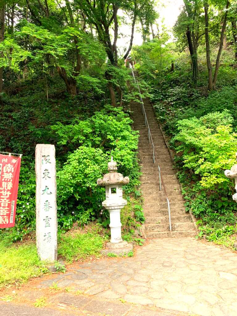慈光寺