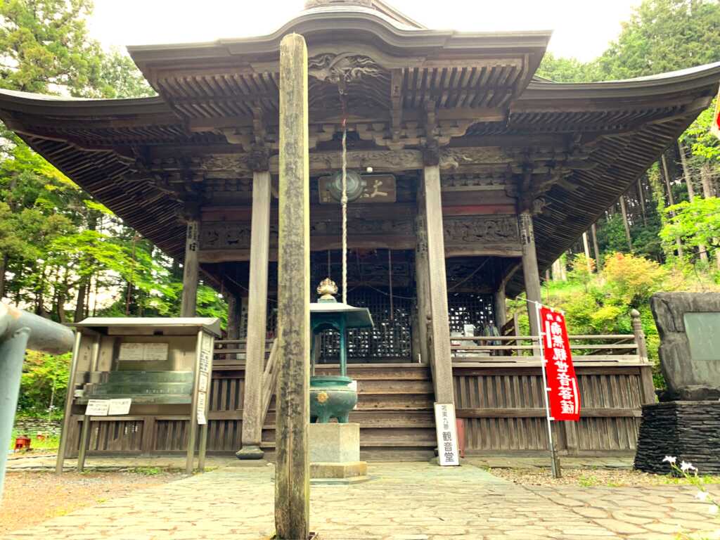 慈光寺