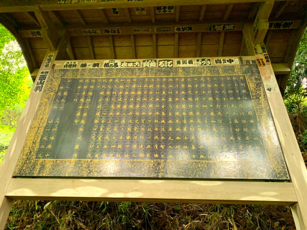 慈光寺