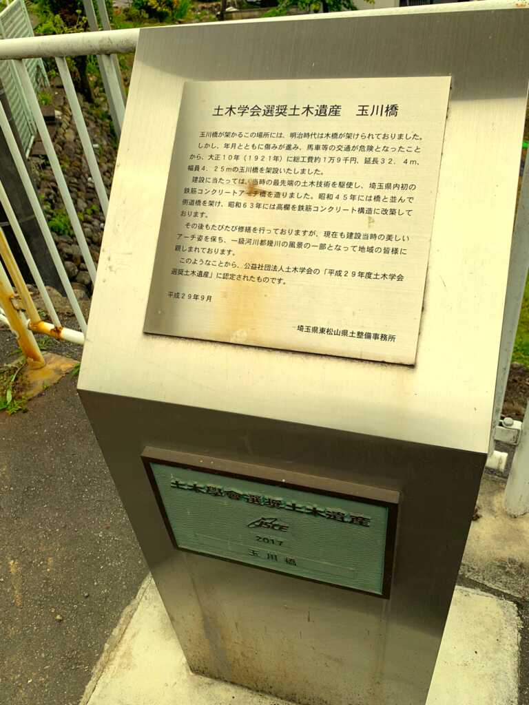 明覚