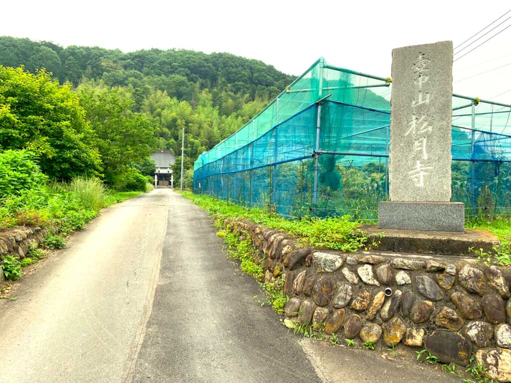明覚