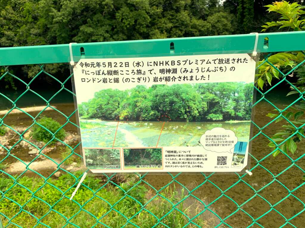 明覚