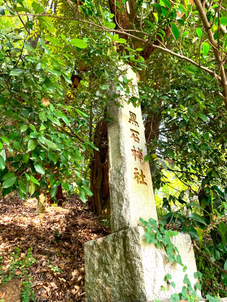 巡礼街道