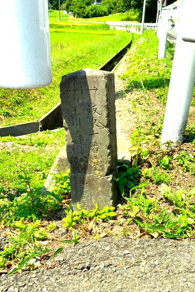 巡礼街道
