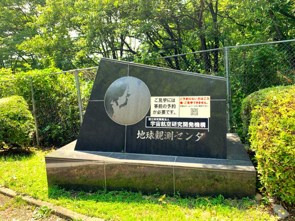 巡礼街道