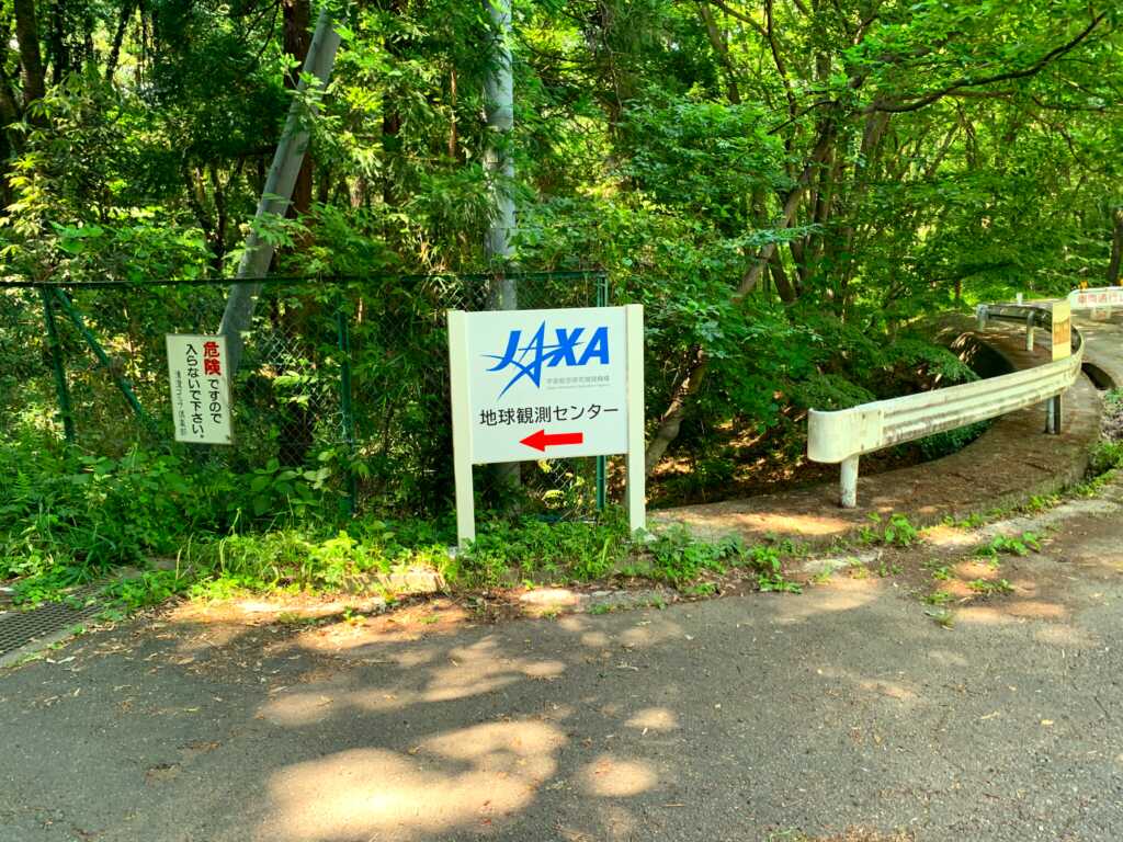 巡礼街道