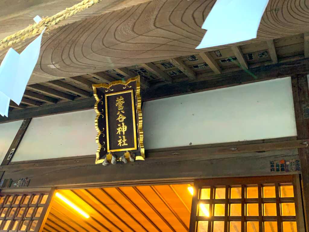 武蔵嵐山