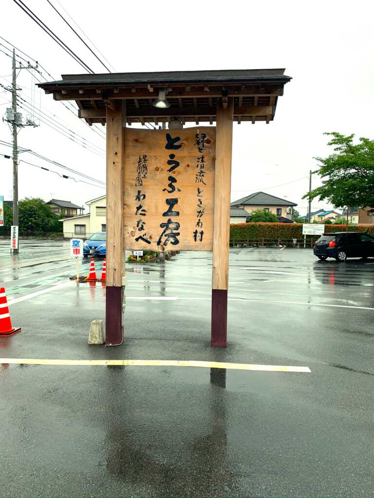 明覚